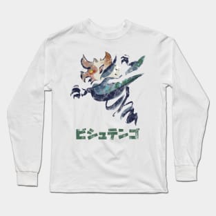 Monster Hunter Rise Bishaten Kanji Icon Long Sleeve T-Shirt